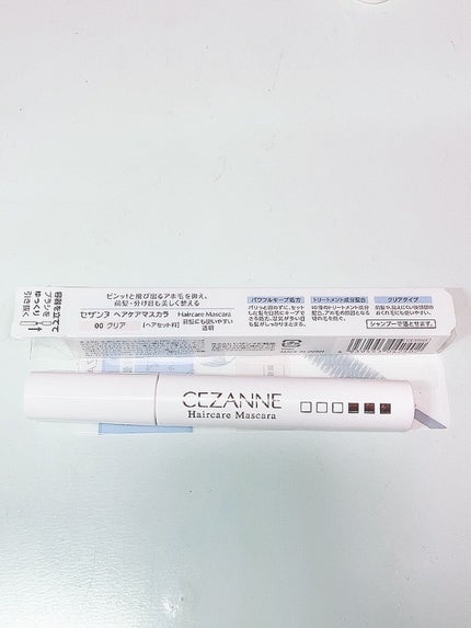 ヘアケアマスカラ/CEZANNE/ヘアジェルを使ったクチコミ(3枚目)