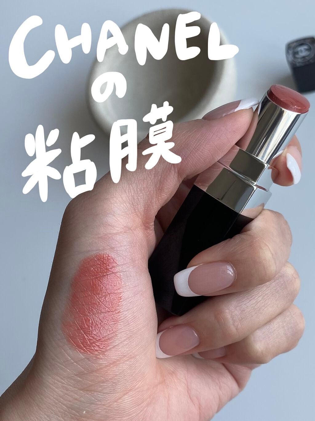 ルージュ ココ ブルーム /CHANEL/口紅を使ったクチコミ(1枚目)