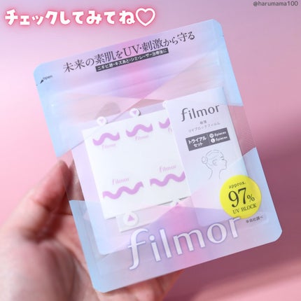 filmor/filmor/日焼け止めローションを使ったクチコミ(5枚目)