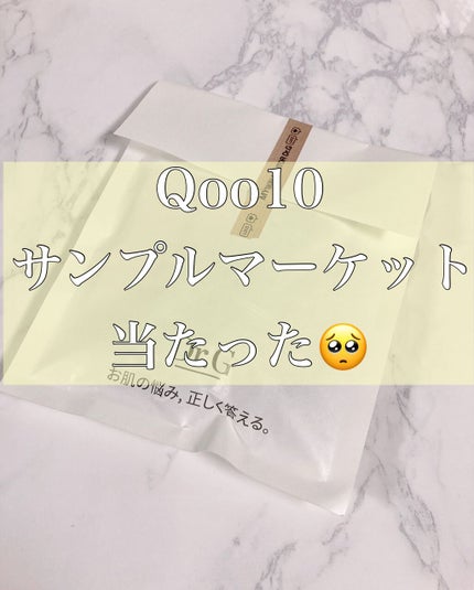 レッドB・Cスムージングクリーム/Dr.G/フェイスクリームを使ったクチコミ(1枚目)