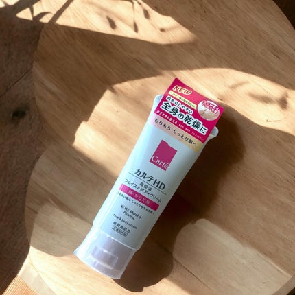 モイスチュア フェイス&ボディクリーム/カルテHD/ボディクリームを使ったクチコミ(4枚目)