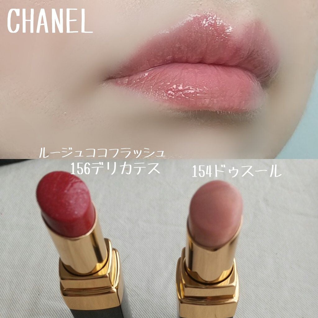 レ キャトル オンブル/CHANEL/アイシャドウパレットを使ったクチコミ(6枚目)