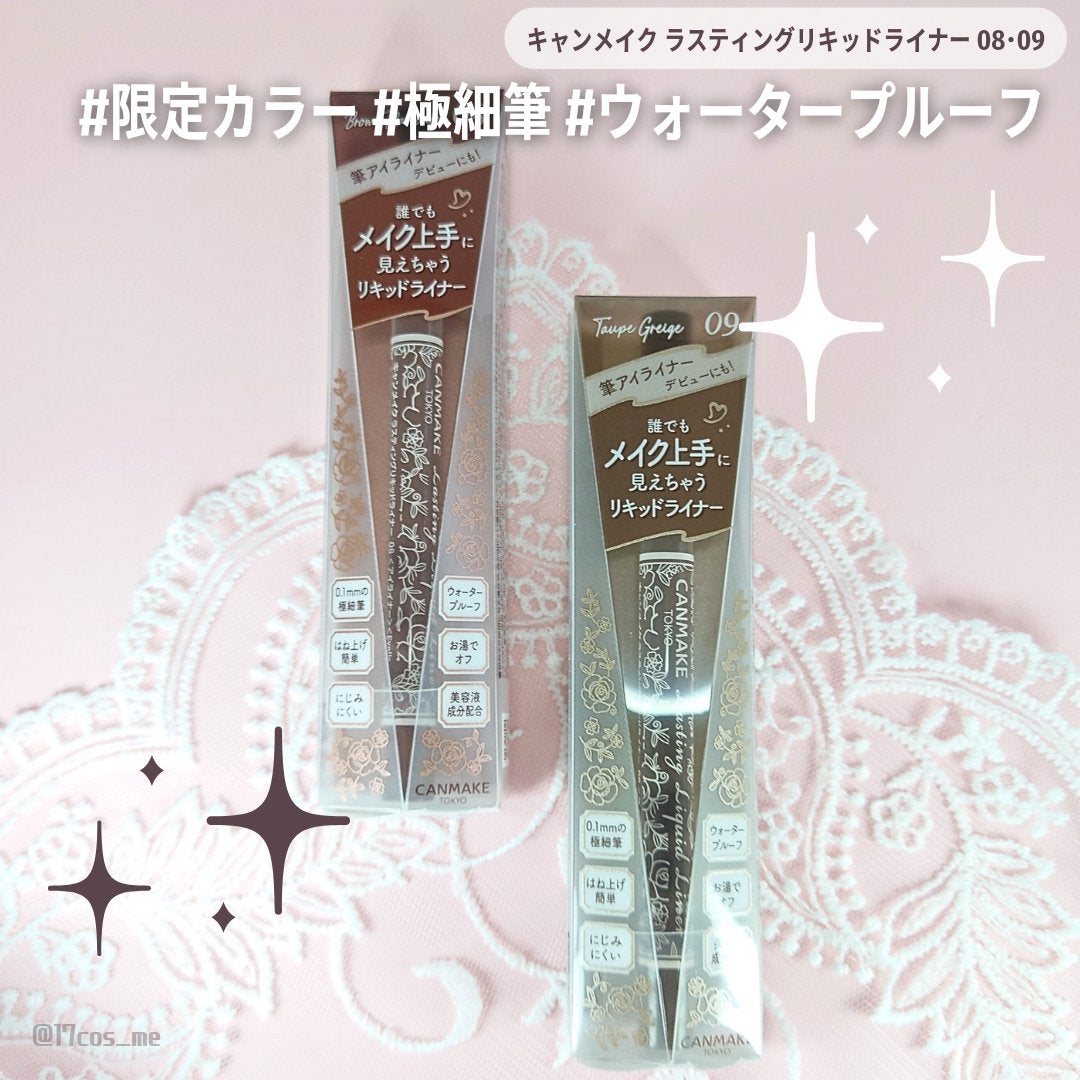 ラスティングリキッドライナー/キャンメイク/リキッドアイライナーを使ったクチコミ(1枚目)