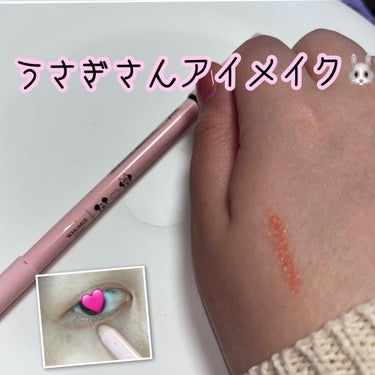 ぷぷ on LIPS 「こんにちは〜🐰今回は、最近涙袋に入れるカラーを色々試して見てま..」（1枚目）