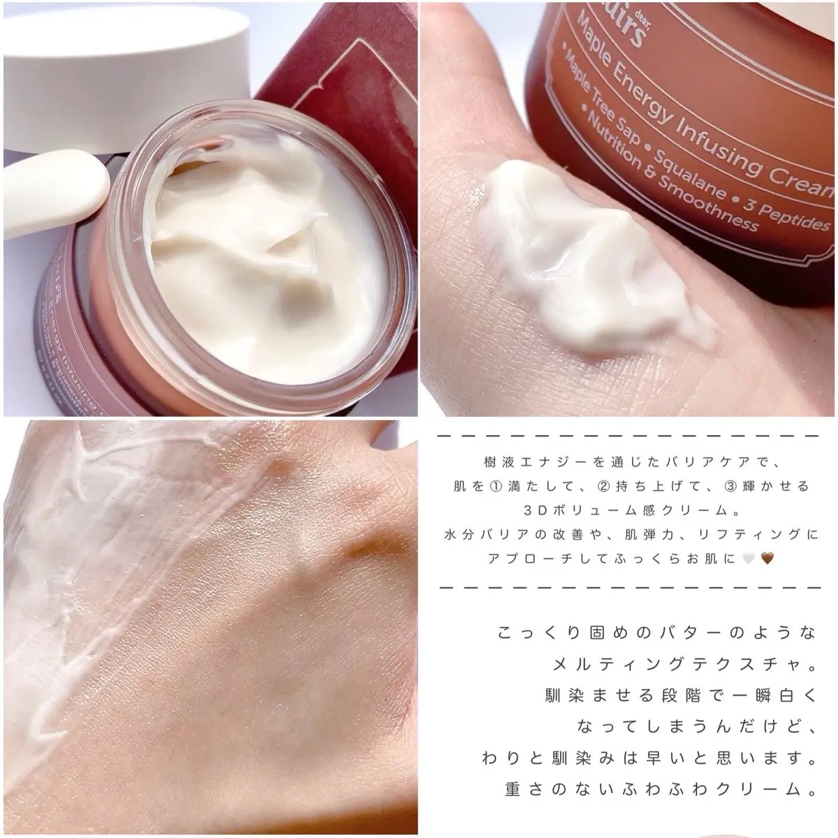 メープルエナジーインフュージングセラム/Klairs/美容液を使ったクチコミ（3枚目）