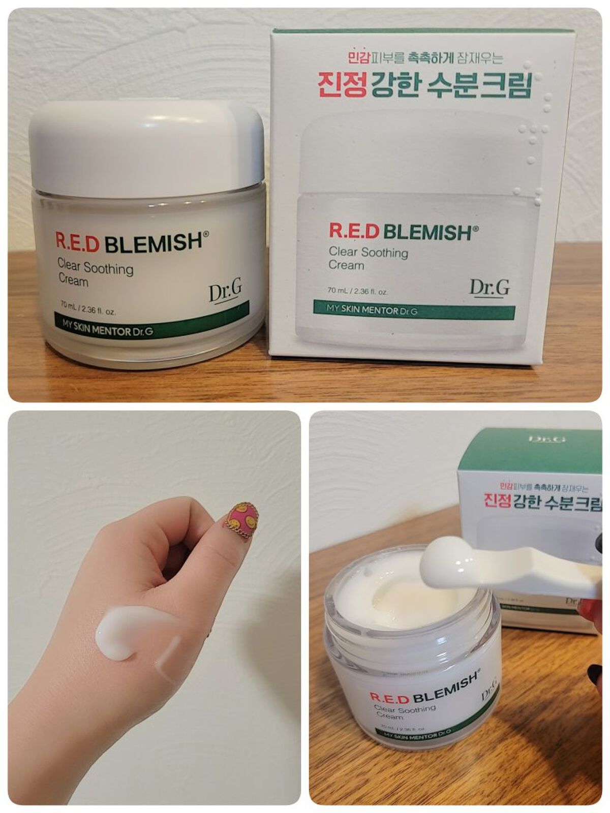 ロイヤルブラックスネイルクリーム/Dr.G/フェイスクリームを使ったクチコミ（1枚目）