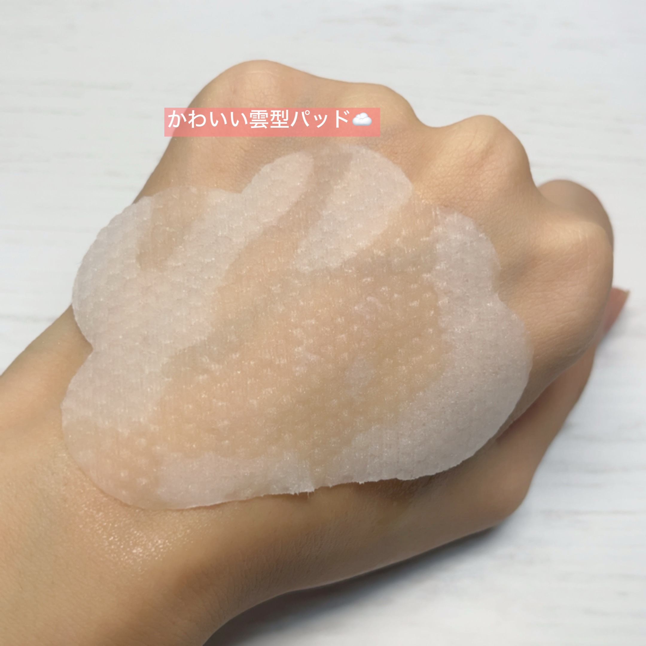 バブルクレンジングパッド/One-day's you/クレンジングシートを使ったクチコミ（2枚目）