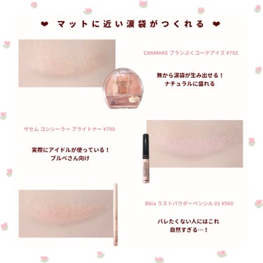 カバーパーフェクション チップコンシーラー/the SAEM/リキッドコンシーラーを使ったクチコミ（2枚目）