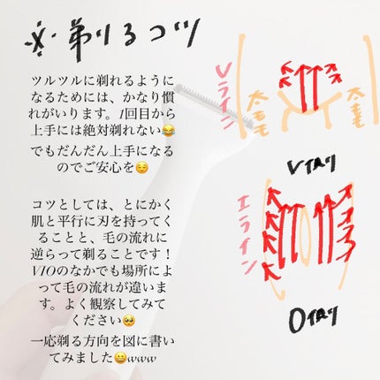 マイルド&モイスチャーアロエジェル/ネイチャーリパブリック/ボディローションを使ったクチコミ(8枚目)