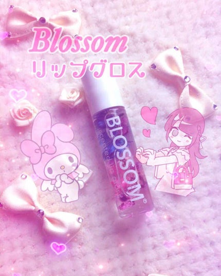キャンディ ブロッサム リップグロス/キャンディ ブロッサム/リップグロスを使ったクチコミ(1枚目)