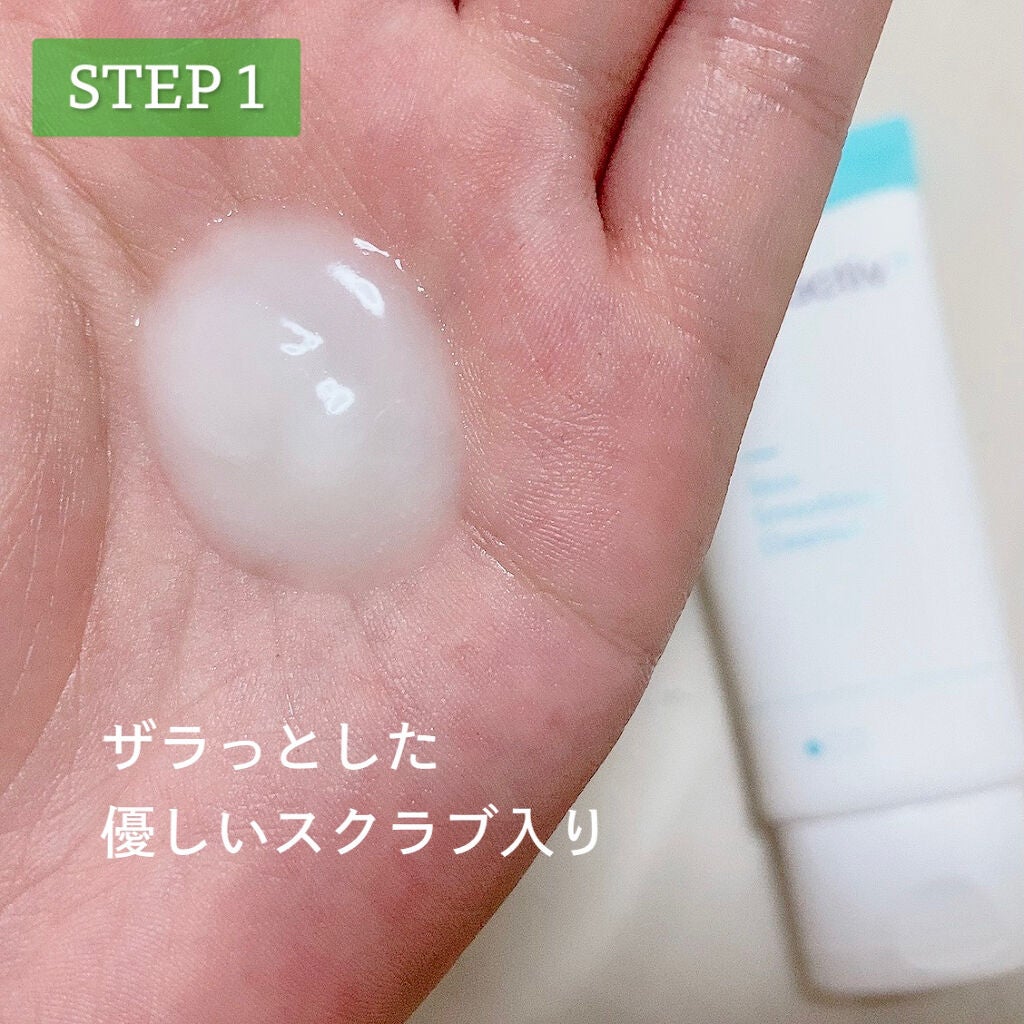 スマートセット/プロアクティブ/スキンケアキットを使ったクチコミ(3枚目)