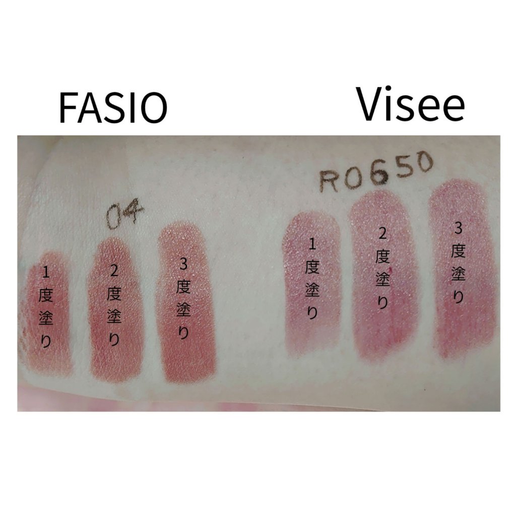 ネンマクフェイク ルージュ/Visée/口紅を使ったクチコミ（2枚目）