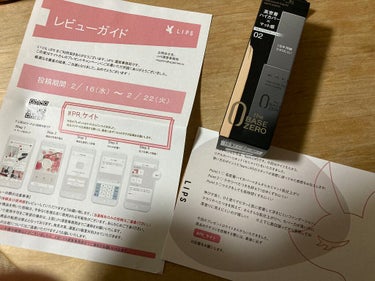 今回は、KATEのリアルカバーリキッド(セミマット) 02 のレビューを。

こちら、LIPPSを通してKATE様より頂きました。
ありがとうございます🙌🏻
使って見た感想を↓↓

【良きところ】
乾燥