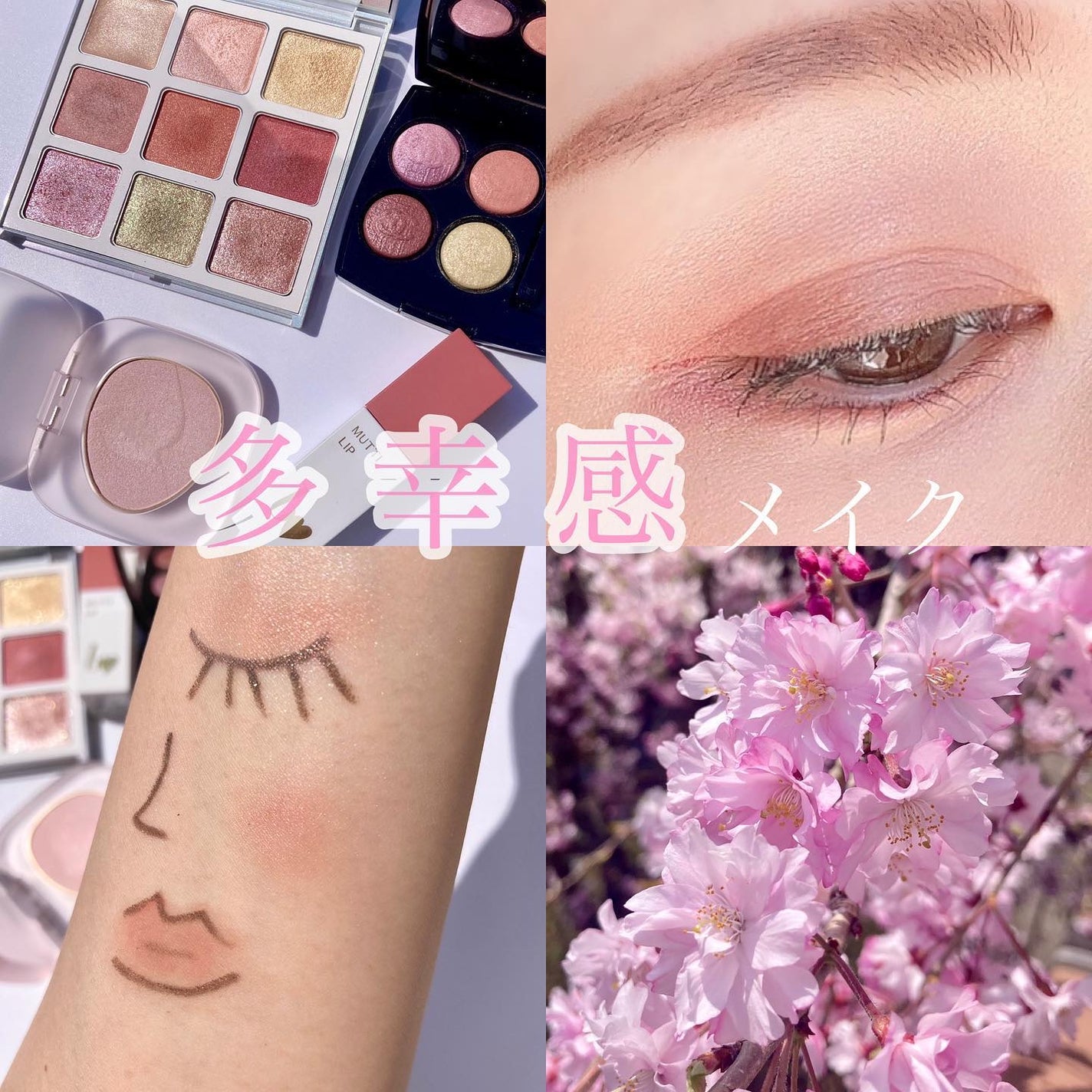 レ キャトル オンブル/CHANEL/アイシャドウパレットを使ったクチコミ(1枚目)