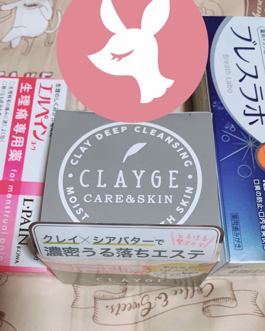 薬用イオン歯みがき ブレスラボ シトラスミント/ブレスラボ/歯磨き粉を使ったクチコミ(1枚目)