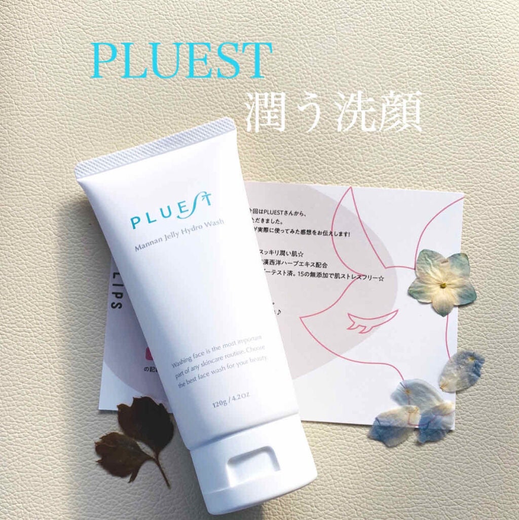 マンナンジェリーハイドロウォッシュ/PLUEST/洗顔料を使ったクチコミ(1枚目)