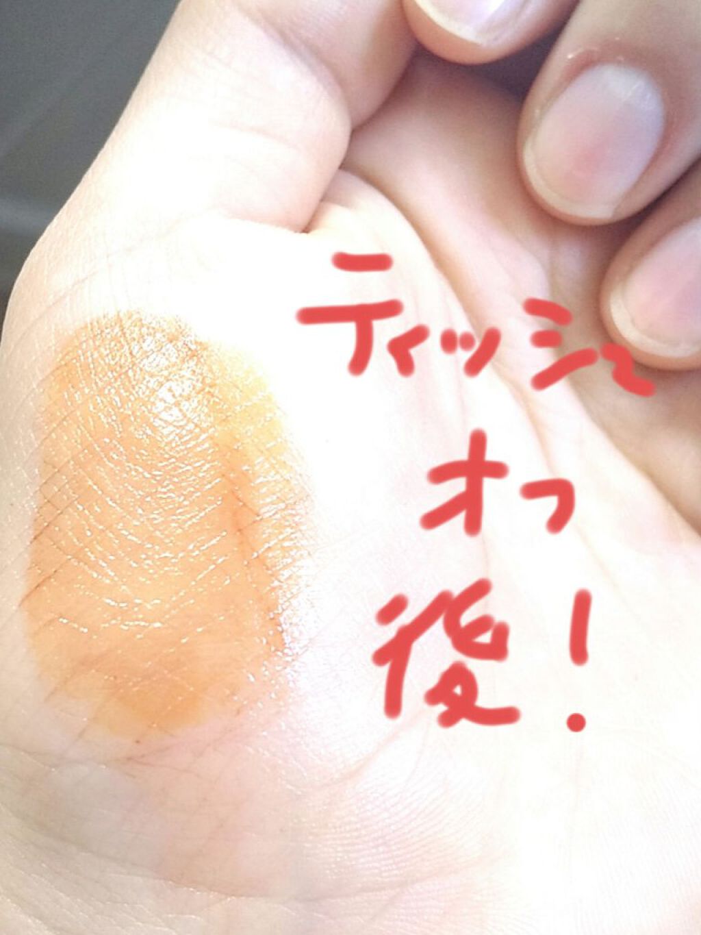 ウォータリーティントリップ/CEZANNE/リップティントを使ったクチコミ（3枚目）