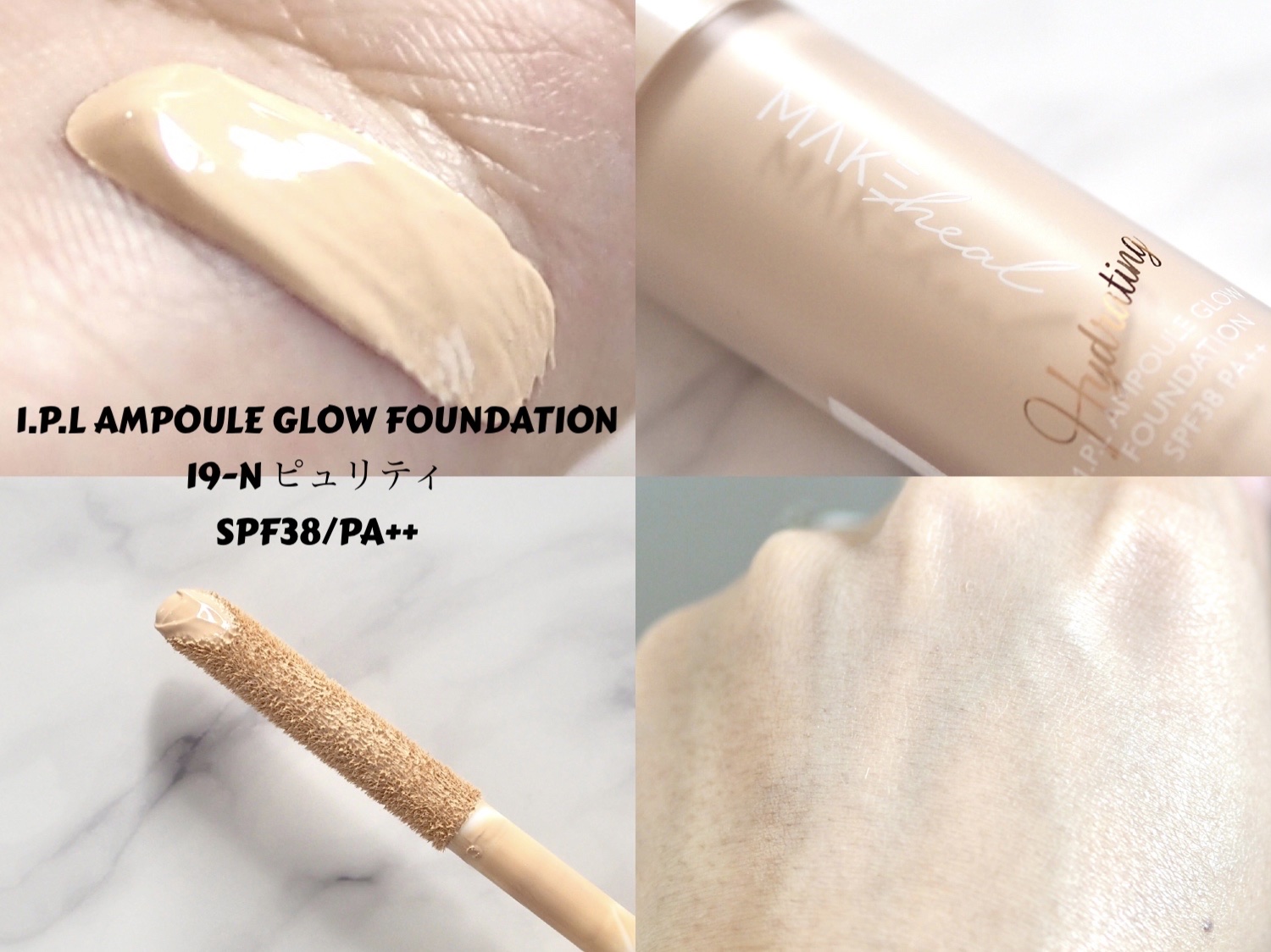 1.P.L AMPOULE GLOW FOUNDDATION/MAKEHEAL/リキッドファンデーションを使ったクチコミ（3枚目）