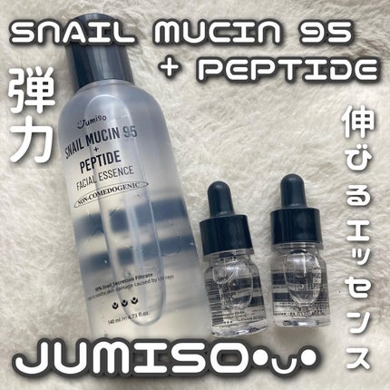 スネイルムチン95+ペプチドフェイシャルエッセンス/JUMISO/美容液を使ったクチコミ(1枚目)