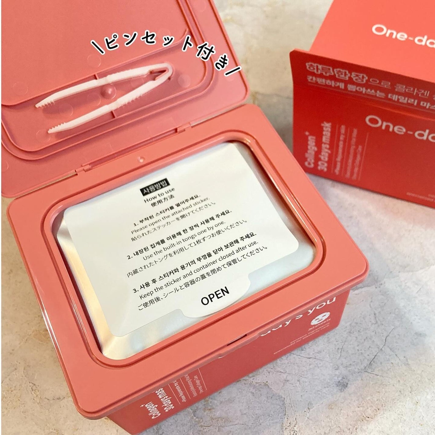 コラーゲン30daysマスク/One-day's you/シートマスク・パックを使ったクチコミ(4枚目)