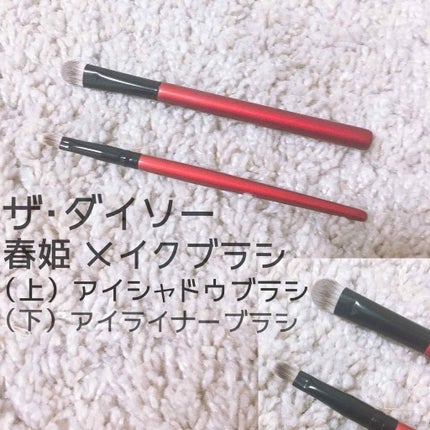 アイシャドウブラシS/フェリセラ/メイクブラシを使ったクチコミ(3枚目)