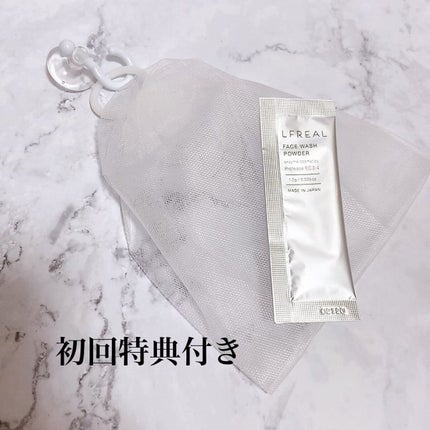 フェイスウォッシュクリーム/LFREAL/洗顔フォームを使ったクチコミ(6枚目)