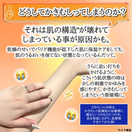 ヘパソフトプラス(医薬品)/ロート製薬/その他を使ったクチコミ(3枚目)