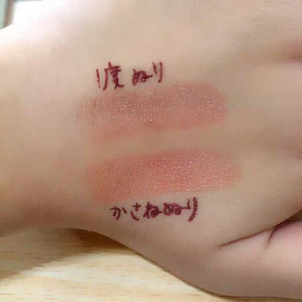 オペラ リップティント N/OPERA/リップティントを使ったクチコミ(3枚目)