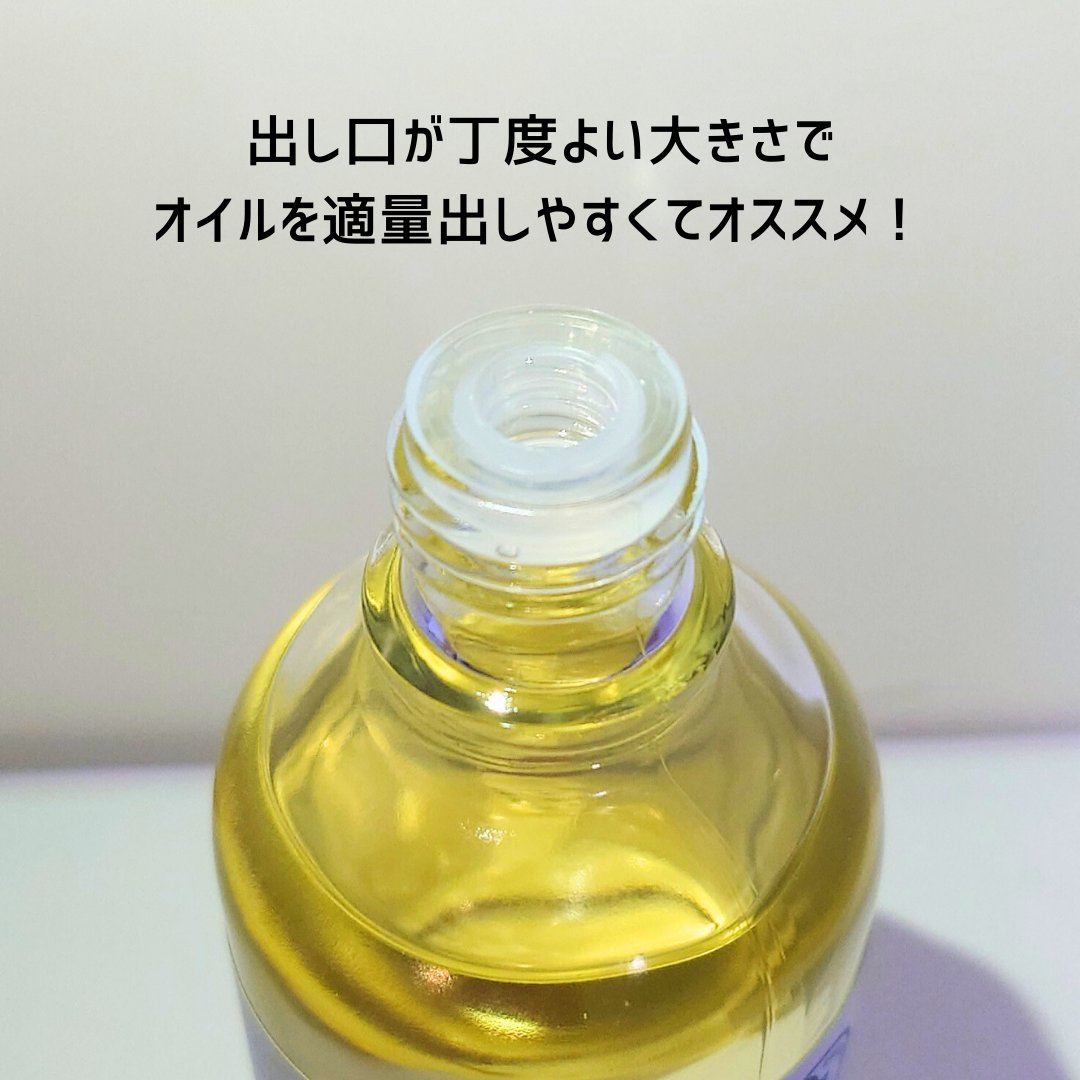 クナイプビオ オイル/クナイプ/ボディオイルを使ったクチコミ（2枚目）