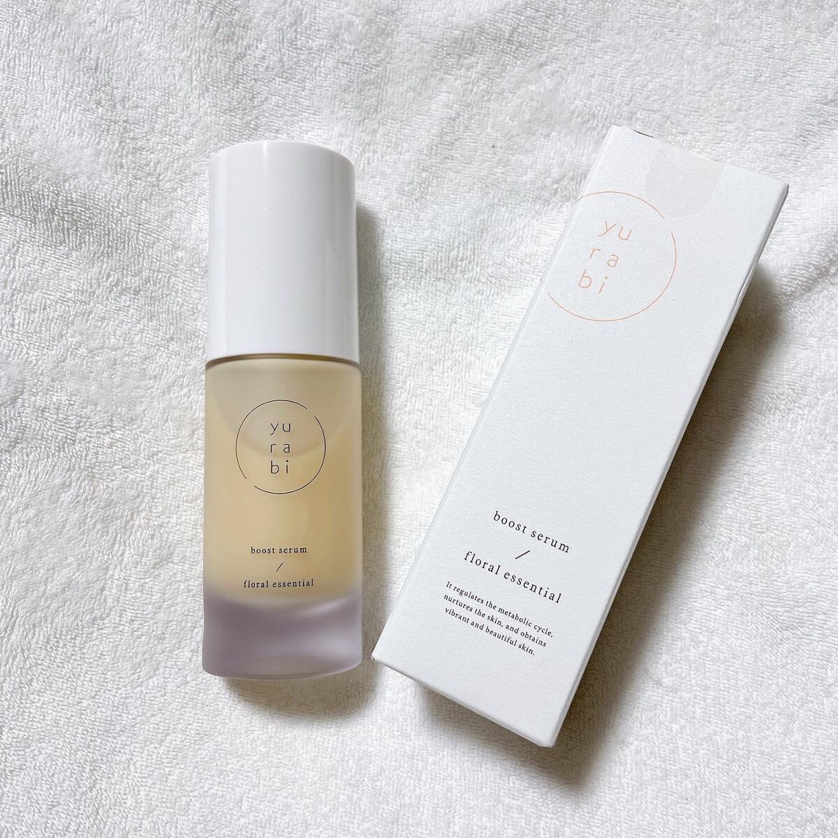 ゆらび ブーストセラム/yurabi/美容液を使ったクチコミ(1枚目)