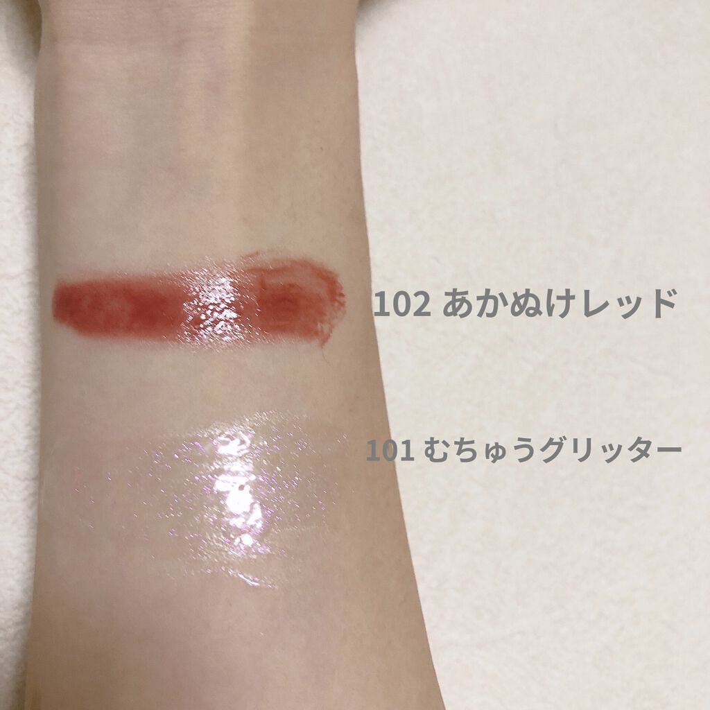 つやぷるリップR/b idol/口紅を使ったクチコミ（3枚目）