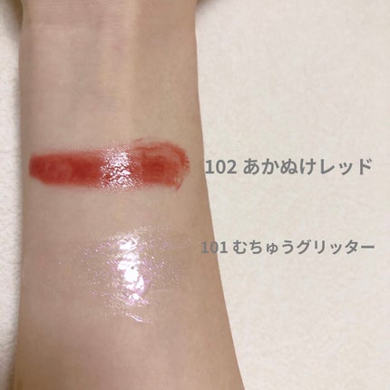 つやぷるリップR/b idol/口紅を使ったクチコミ(3枚目)