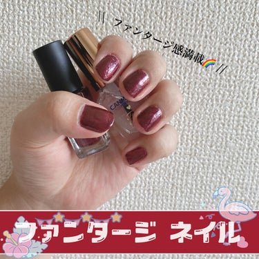 ネイルホリック Dark Fantasy Color RD417/ネイルホリック/マニキュアを使ったクチコミ（1枚目）