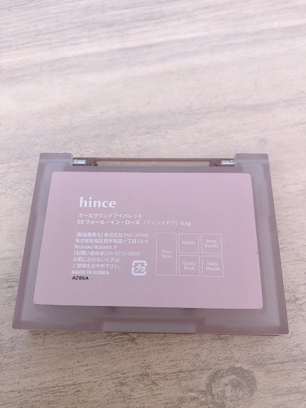 オールラウンドアイパレット/hince/マルチパレットを使ったクチコミ(5枚目)