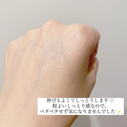 ビタミンA-mazingバクチオールナイトクリーム/By Wishtrend/フェイスクリームを使ったクチコミ(4枚目)