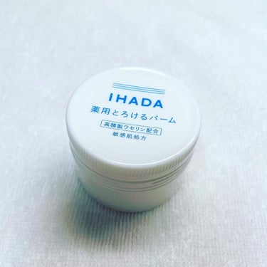 イハダ 薬用バーム【医薬部外品】/IHADA/フェイスバームを使ったクチコミ（2枚目）