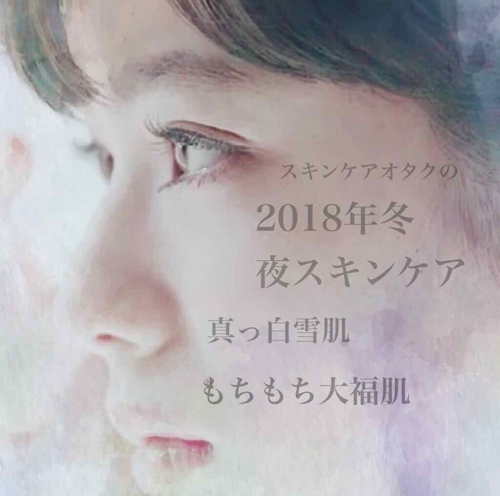 高品位「スクワラン」/HABA/フェイスオイルを使ったクチコミ(1枚目)