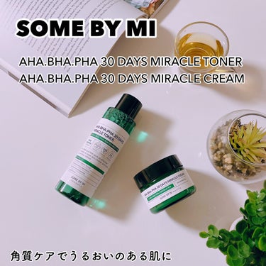 AHA·BHA·PHA 30デイズミラクルクリーム/SOME BY MI/フェイスクリームを使ったクチコミ（1枚目）