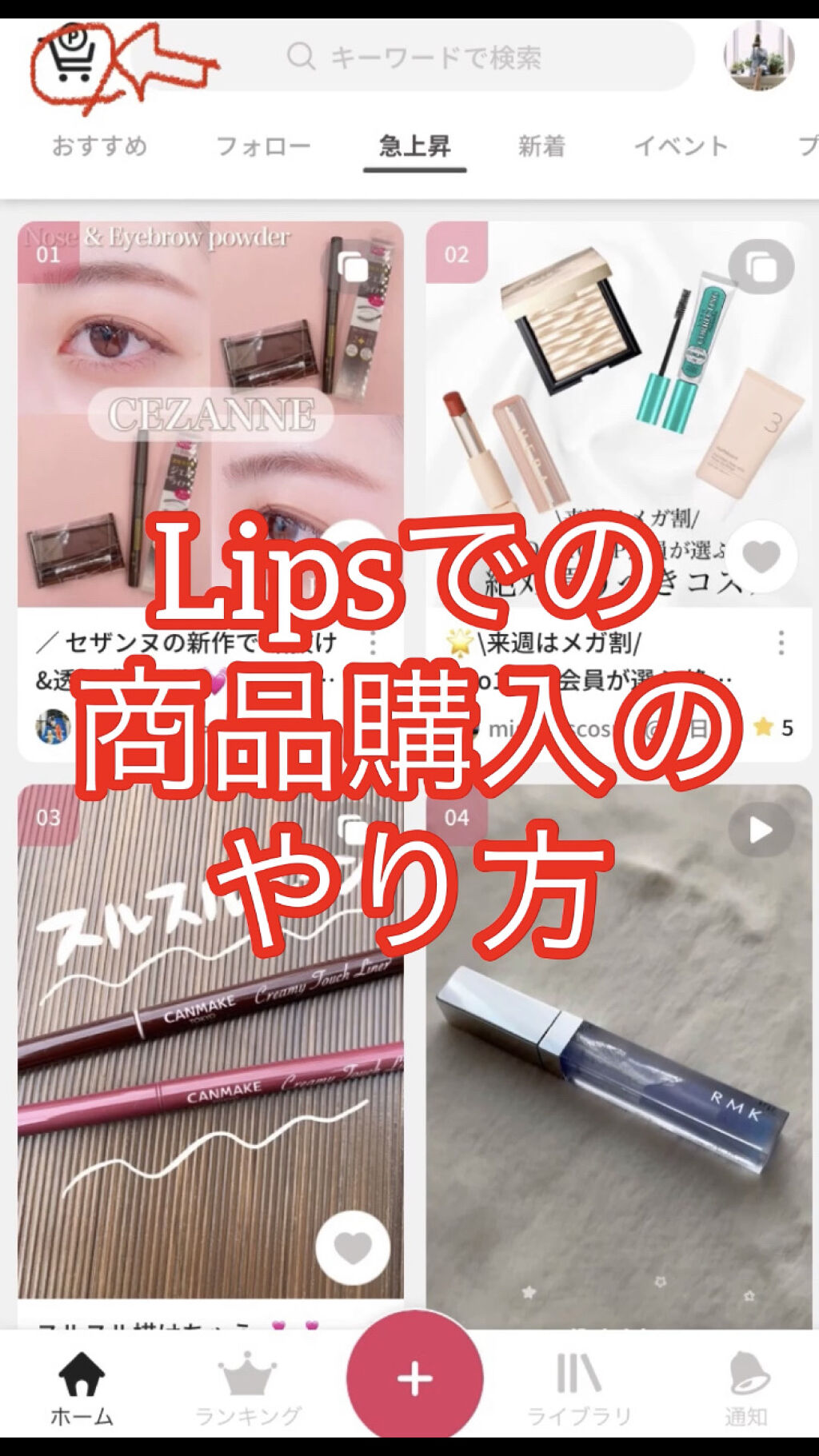 リップベビーナチュラル 無香料/メンソレータム/リップクリームを使ったクチコミ（1枚目）