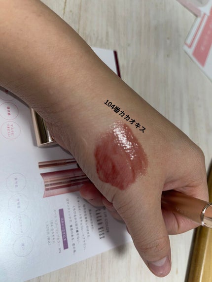 オペラ シアーリップカラー RN/OPERA/リップグロスを使ったクチコミ(4枚目)