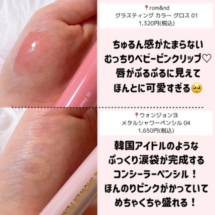 スキルレスライナー/LUMIURGLAS/リキッドアイライナーを使ったクチコミ(3枚目)