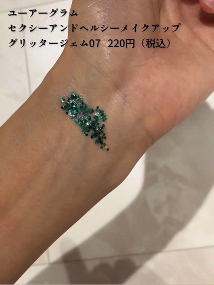 URGLAM GLITTER GEM/U R GLAM/ジェル・クリームチークを使ったクチコミ(2枚目)