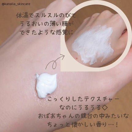 シカプラスト リペアクリーム B5+ /ラ ロッシュ ポゼ/フェイスクリームを使ったクチコミ(2枚目)