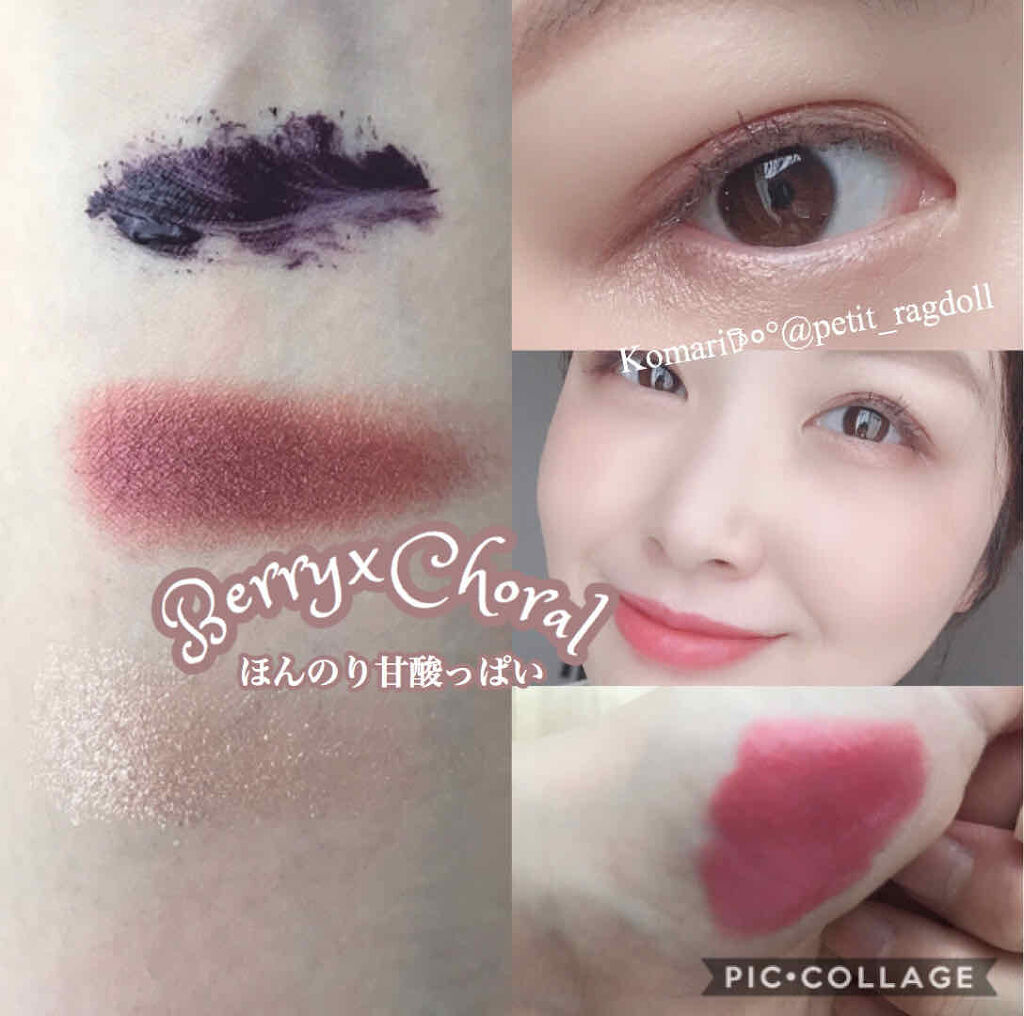 ボリュームバームリップ N PK370/インテグレート/口紅を使ったクチコミ（1枚目）