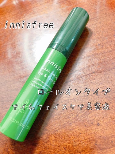 innisfree
　グリーンティーシード アイ＆フェイスボール


以前話題になっていたロールオンタイプの目元＆口元用美容液。
デスクワーク等で凝り固まった目元のマッサージに最適です✨

画像2枚目に