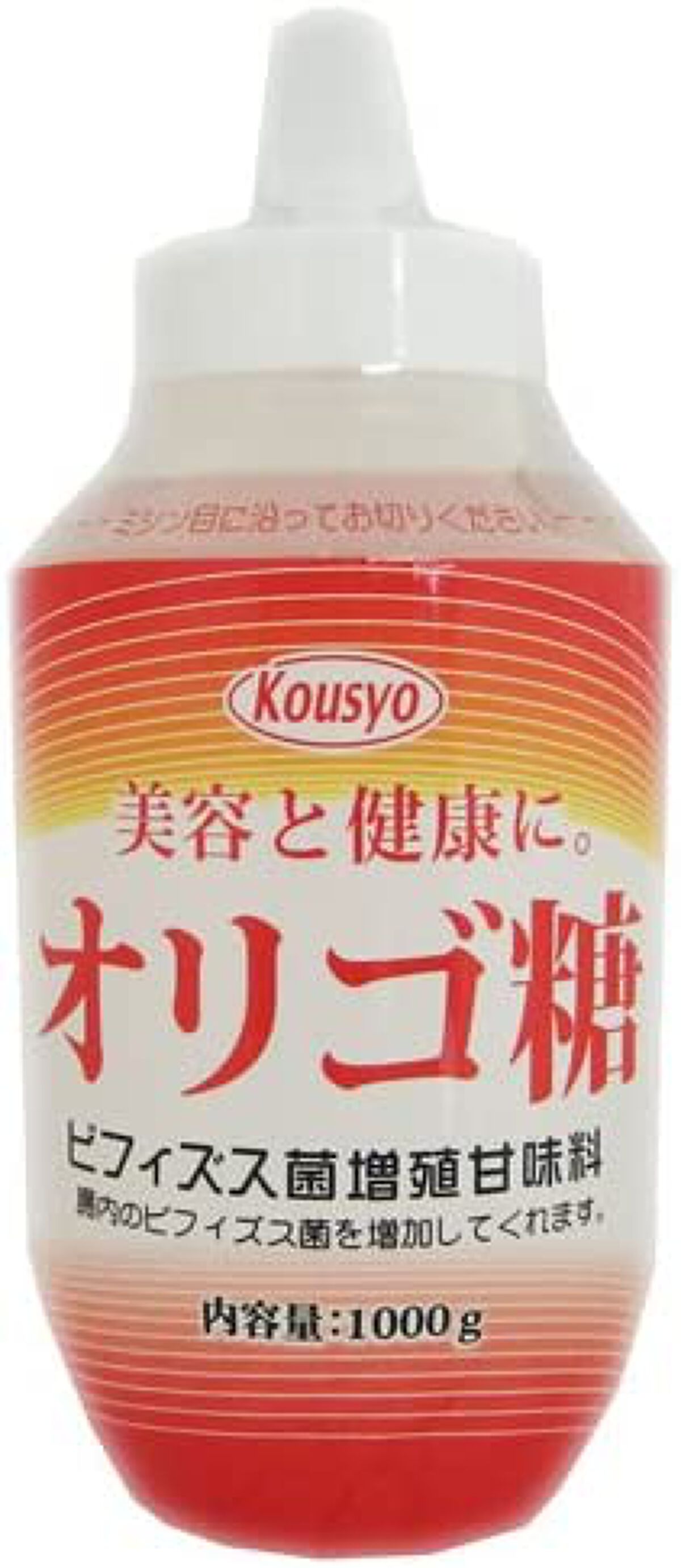 オリゴ糖 kousyo