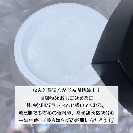 サミュ PHセンシティブクリーム/SAM'U/フェイスクリームを使ったクチコミ(2枚目)