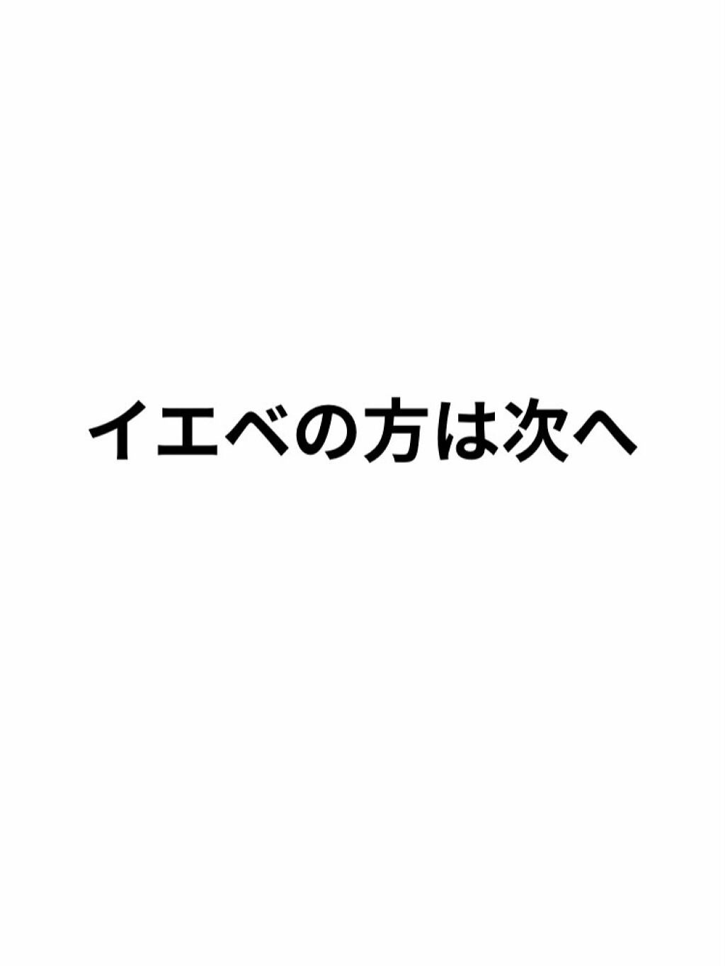 こと on LIPS 「こんにちは心葉です今回は皆さんが簡単にできるイエベブルベ診断を..」(4枚目)