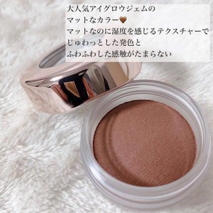 アイグロウ ジェム BR305/DECORTÉ/ジェル・クリームアイシャドウの画像