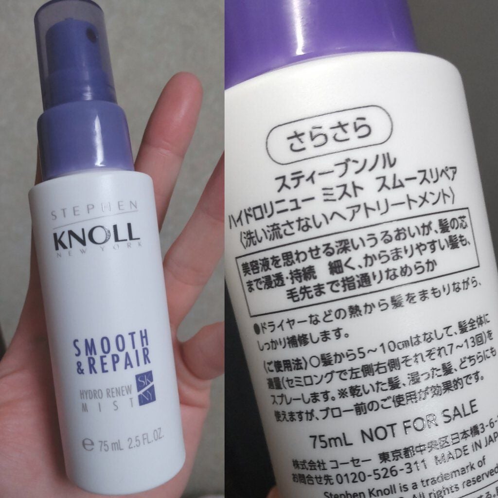 ディーセス エルジューダ エマルジョン/エルジューダ/ヘアミルクを使ったクチコミ(1枚目)